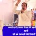 मध्यप्रदेश में उज्ज्वला योजना की बहनों और लाड़ली बहनों को अब ₹450 में रसोई गैस दी जाएगी।   जिन बहनों के कनेक्शन उनके पतियों के नाम पर हैं, उसे बहनें अपने नाम पर ट्रांसफर करवा लें, उन्हें भी इतनी ही राशि में गैस मिलने लगेगी: CM