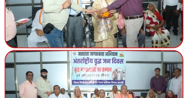अंतर्राष्ट्रीय वृद्ध दिवस के अवसर पर किया गया बड़े बुजुर्गो का सम्मान