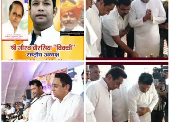 प्रदेश कांग्रेस अध्यक्ष कमलनाथ जी का भोपाल के भेल दशहरा मैदान में चौरसिया महाकुंभ में सम्बोधन आपका समाज जनता से सबसे ज्यादा जुड़ा हुआ है: कमलनाथ आज के नौजवान कुछ नया करना चाहते हैं: कमलनाथ हम सच्चाई का साथ प्रदेश का भविष्य सुरक्षित करेंगे: कमलनाथ