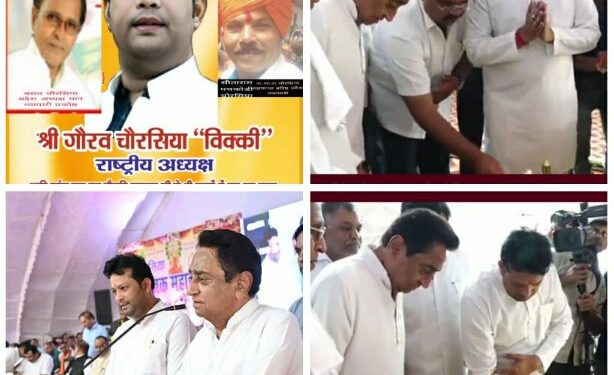 प्रदेश कांग्रेस अध्यक्ष कमलनाथ जी का भोपाल के भेल दशहरा मैदान में चौरसिया महाकुंभ में सम्बोधन आपका समाज जनता से सबसे ज्यादा जुड़ा हुआ है: कमलनाथ आज के नौजवान कुछ नया करना चाहते हैं: कमलनाथ हम सच्चाई का साथ प्रदेश का भविष्य सुरक्षित करेंगे: कमलनाथ