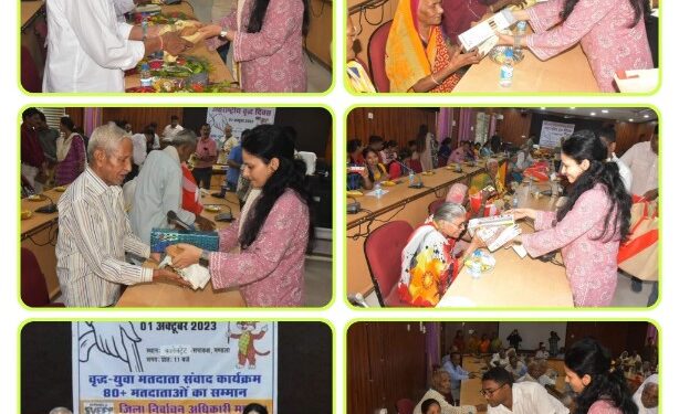 लोकतंत्र की सफलता में वृद्धजनों का महत्वपूर्ण योगदान डॉ. सिडाना अंर्तराष्ट्रीय वृद्धजन दिवस पर आयोजित किया गया वृद्ध युवा मतदाता संवाद कार्यक्रम