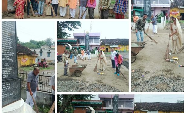 स्वच्छता ही सेवा” अभियान के तहत ग्राम सिलौड़ी के जय स्तंभ परिसर में सफाई हुई