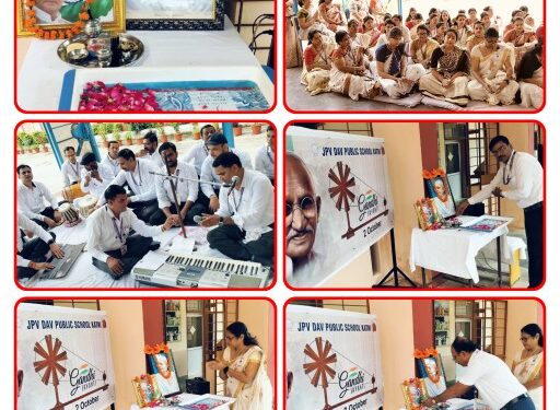जेपीवी डीएवी में सौहार्दपूर्ण वातावरण में मनाई गई गांधी जयंती साथ ही शास्त्री जी को अर्पित किए श्रद्धा सुमन