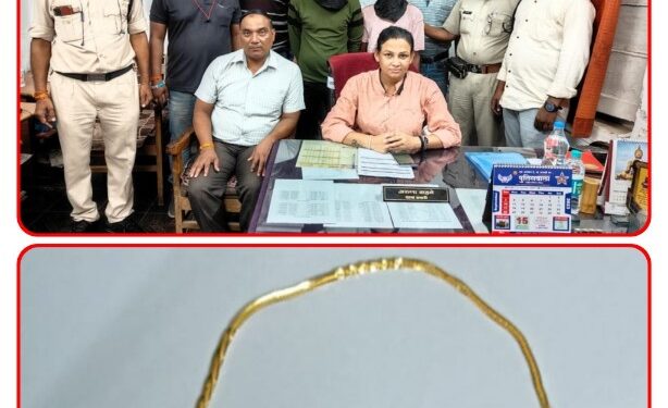 जीआरपी के हत्थे चढ़ा शातिर चैन स्नेचर,