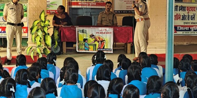 *पुलिस अधीक्षक, अमित कुमार पहुंचे एमएलबी स्कूल, छात्राओ से किया संवाद, दी गयी समझाईस, सुनी समस्याएं।*