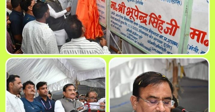भूपेन्द्र सिंह ने किया रजवांस में नवीन स्ट्रीट लाइट एवं मार्ग चौड़ीकरण का लोकार्पण मुख्य मार्ग पर डिवाईडर निर्माण कार्य का मंत्री भूमिपूजन