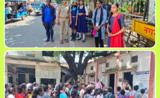 मनचला परेशान करें तो घबराएं नहीं पुलिस को बताएं. महिला थाना प्रभारी द्वारा गर्ल्स कॉलेज पहुँचकर बालिकाओं को जागरूक