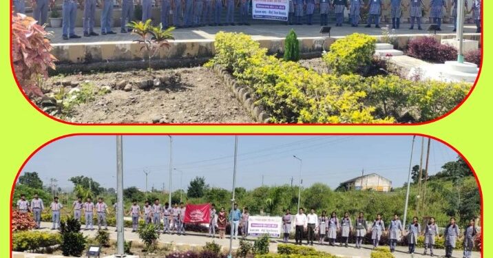 केंद्रीय विद्यालय चौरई में स्वीप गतिविधि के अंतर्गत विद्यार्थियों ने मानव श्रृंखला बनाकर मतदाता जागरूकता का संदेश दिया