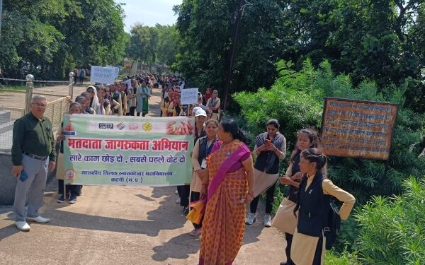 मतदाता जागरूकता कार्यक्रम के तहत तिलक महाविद्यालय द्वारा किया गया रैली का आयोजन