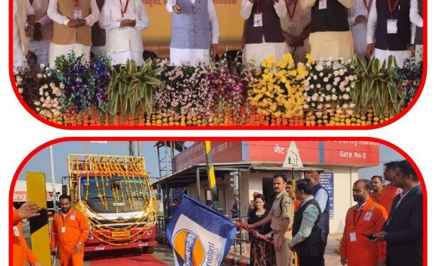 प्रधानमंत्री ने वर्चुअली किया मनेरी के बॉटलिंग प्लांट का शुभारंभ     कलेक्टर ने झंडी दिखाकर पहली गाड़ी को किया रवाना