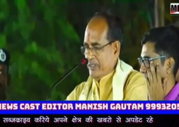आज महाकाल महालोक में आनंद की वर्षा हो रही है। द्वितीय चरण का लोकार्पण हो रहा है CM