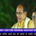आज महाकाल महालोक में आनंद की वर्षा हो रही है। द्वितीय चरण का लोकार्पण हो रहा है CM