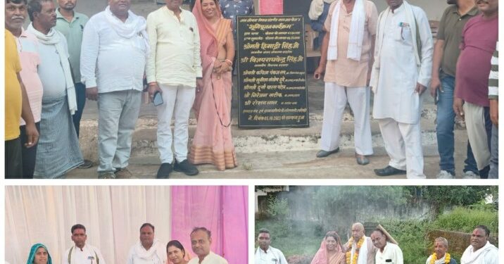 जिला पंचायत सदस्य ने 200.23 लाख की जल जीवन की टँकी का भूमिपूजन किया