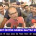 आज जमुना बाई से भी भेंट हुई। जब मैं विधायक नहीं था, तब उन्होंने चुनाव प्रचार के लिए ₹2 चंदा दिया था CM