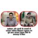 कलेक्टर और एसपी के प्रयासों से जवाहर नवोदय विद्यालय बड़वारा का गुम छात्र आजाद मंडला जिले के चमरवाह में मिला  बड़वारा पुलिस थाना के ए एस आई और आरक्षक आजाद को लेकर आ रहे वापस