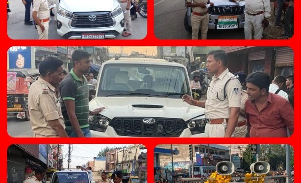 *आदर्श आचार संहिता का उल्लंघन करने वाले 32 वाहनों पर यातायात पुलिस ने की कार्यवाही*