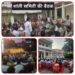 *आगामी त्यौहारों को लेकर कोतवाली परिसर में शांति समिति की बैठक आयोजित*
