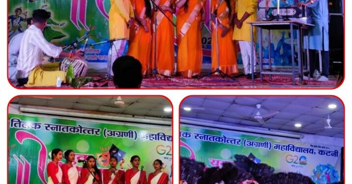 तिलक कॉलेज में जिला स्तरीय युवा उत्सव का हुआ आगाज