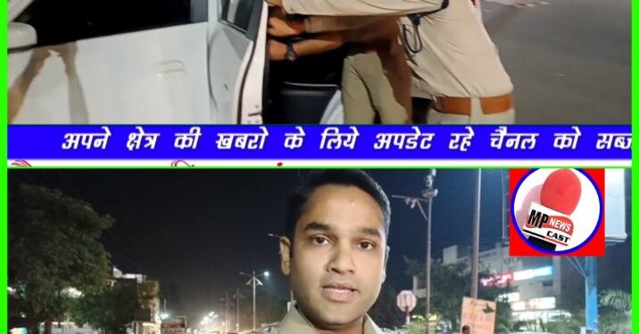 यातायात विभाग द्वारा की गई इस कार्यवाही के दौरान वाहन चालकों में हड़कंप की स्थिति देखिए VIDEO