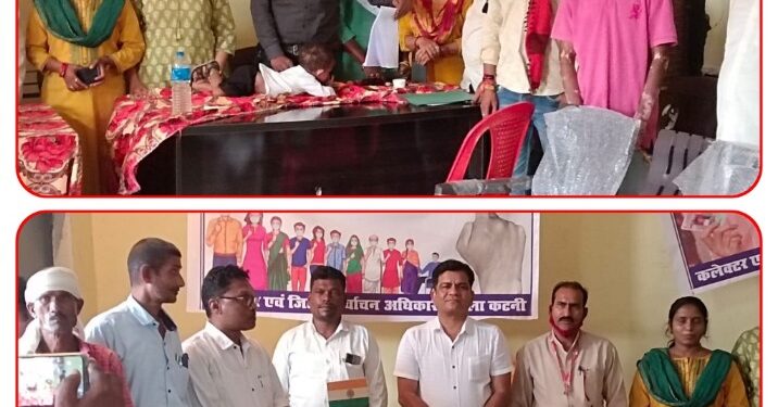 मतदाता जागरूकता अभियान के अंतर्गत खमरिया खमतरा के ग्रामीणों को शत प्रतिशत मतदान हेतु किया गया प्रेरित