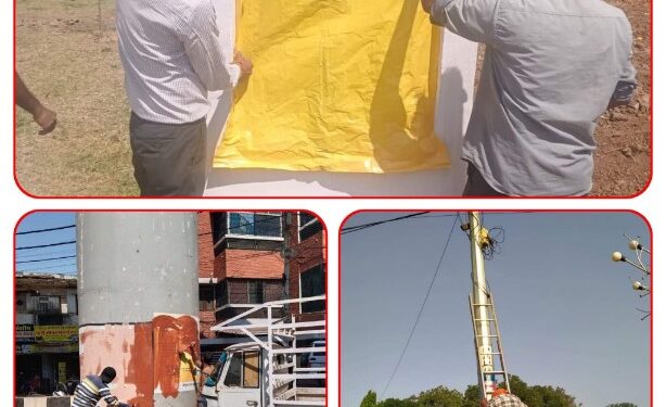 सार्वजनिक स्थलों से हटाए गए बैनर, पोस्टर