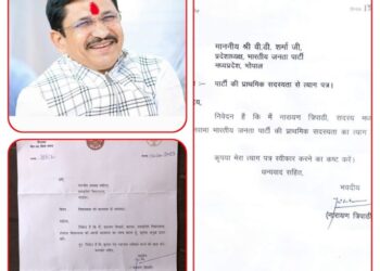 नारायण त्रिपाठी ने भारतीय जनता पार्टी की प्राथमिक सदस्यता से एवं विधानसभा की सदस्यता से इस्तीफा दे दिया