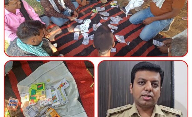 टेन्ट लगाकर 52 ताश पत्तो पर हार जीत का दाव लगा रहे जुआडियो को थाना उमरियापान पुलिस ने पकड़ा