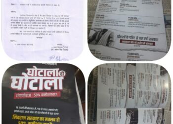 विधानसभा क्षेत्र बासौदा में आदर्श आचरण संहिता का उल्लंघन करने पर अपराध पंजीबद्ध  भाजपा जिलाध्यक्ष की शिकायत हुआ मामला दर्ज