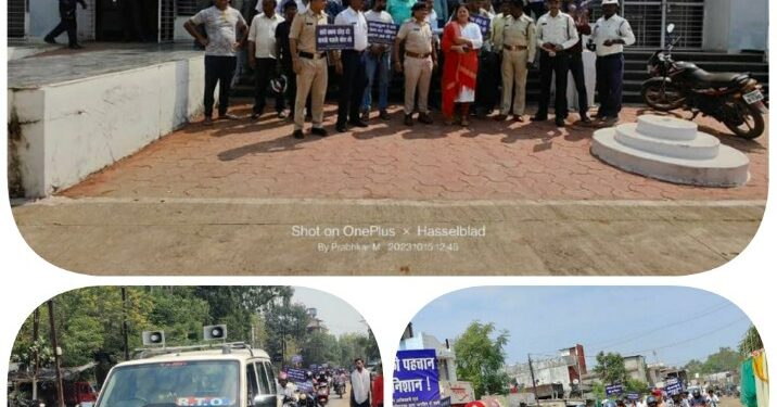स्वीप प्लान के तहत मतदान जागरूकता के लिए आरटीओ श्रीमती निशा चौहान के नेतृत्व में परिवहन विभाग तथा यातायात विभाग के द्वारा सामूहिक रूप से मोटर-साइकिल रैली निकाली गई