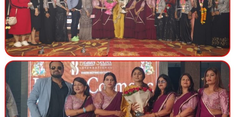 ब्यूटीशियंस को मेकअप की विधाओं बारे में दी जानकारी