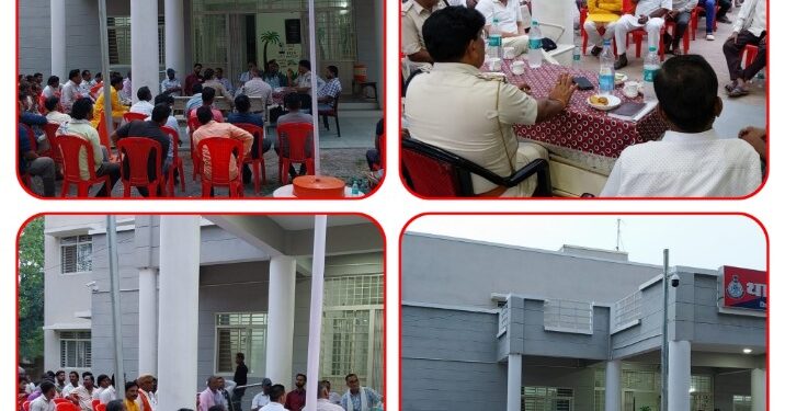 थाना रीठी में शांति* *समिति की बैठक हुई* *संपन्न*