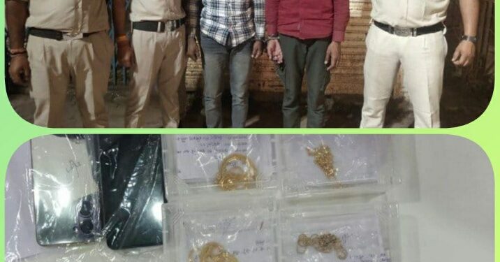 विदिशा पुलिस को मिली बड़ी सफलता कोतवाली पुलिस ने चेन स्नेचिंग करने वाले ईनामी अंतर्राज्यीय चेन स्नेचर गिरोह को किया गिरफ्तार