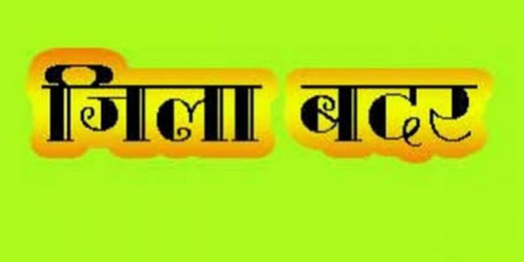 कलेक्टर श्री प्रसाद ने किया दो आदतन अपराधियों के विरूद्ध जिला बदर की कार्यवाही  योगेश और कबरा के विरूद्ध हुई कार्यवाही