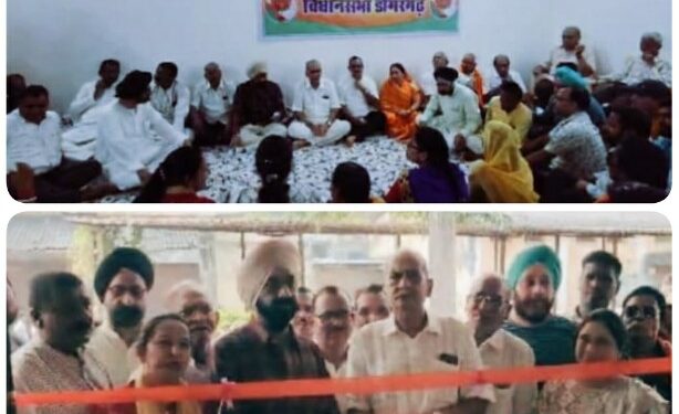 डोंगरगढ भाजपा कार्यालय का आज हुआ उद्धघाटन*