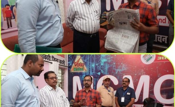 व्यय प्रेक्षक अश्विन जान जार्ज ने किया एम सी एम सी कक्ष का औचक निरीक्षण