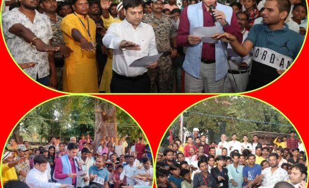 मतदाता जागरूकता कार्यक्रम अंतर्गत कलेक्टर और एस.पी नें तिगवां परिसर में ग्रामीणों को दिलाई मतदान की शपथ