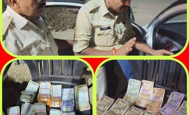 अब तक 5 लाख 72 हजार 190 रूपए तथा 4849 लीटर शराब जब्त  स्थैतिक निगरानी एवं फ्लांइग स्कॉट द्वारा की गई कार्यवाही