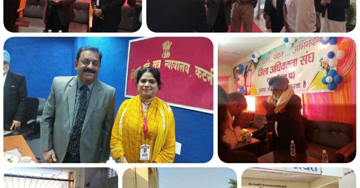 जिला विधिक सेवा प्राधिकरण, कटनी नव निर्मित लीगल एड डिफेन्स काउन्सिल, कार्यालय का लोकार्पण किया गया