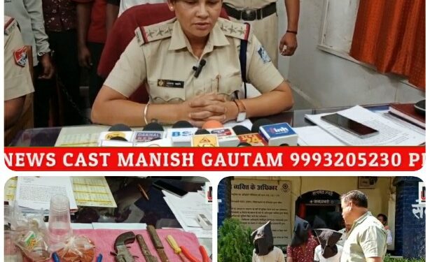 डकैती की योजना बनाते रेल पुलिस ने 5 को किया गिरफ्तार।आरोपियों से देशी कट्टा, लाल मिर्च, पेचकस बरामद।