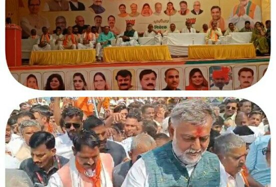 नरसिंहपुर में शिवराज सिंह चौहान की सभा, केंद्रीय मंत्री पहलाद सिंह पटेैल के नामांकन दाखिला करने पहुंचे नरसिंहपुर