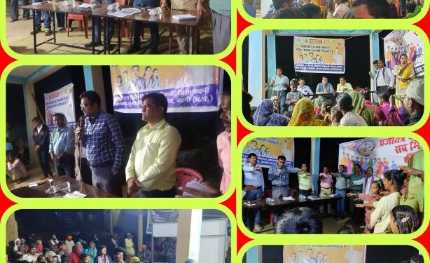 *जिला पंचायत के सीईओ श्री गेमावत ने सिंघनपुरी और गुबराधरी पहुंचकर लगाई चौपाल ग्रामीणजनों से किया संवाद, शत प्रतिशत मतदान करने की करी अपील*
