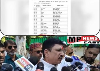 विंध्य जनता पार्टी ने जारी की 25 प्रत्याशियों की सूची, मैहर से चुनाव लड़ेंगे  नारायण त्रिपाठी देखें LIST