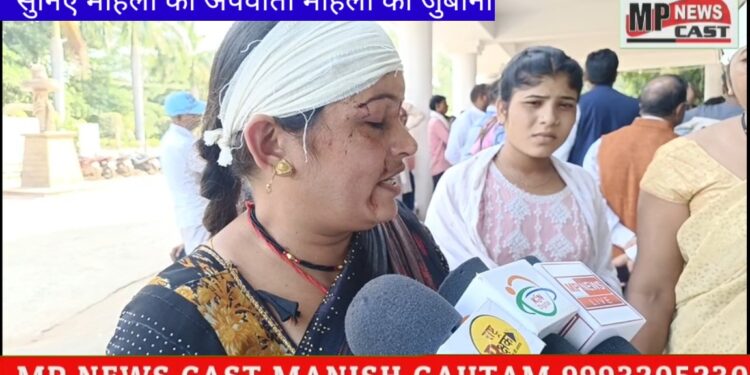 रीठी थाने के प्रधान आरक्षक ने अपनी दूसरी पत्नी को किया लहूलुहान, घायल पत्नी न्याय की आस लगाए पहुंची एसपी कार्यालय देखिए VIDEO