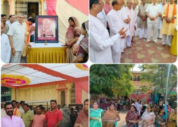 *आचार्य श्री विद्यासागर जी महाराज के 77 वें जन्म महोत्सव पर नगर में प्रारंभ हुआ दो दिवसीय आयोजन*