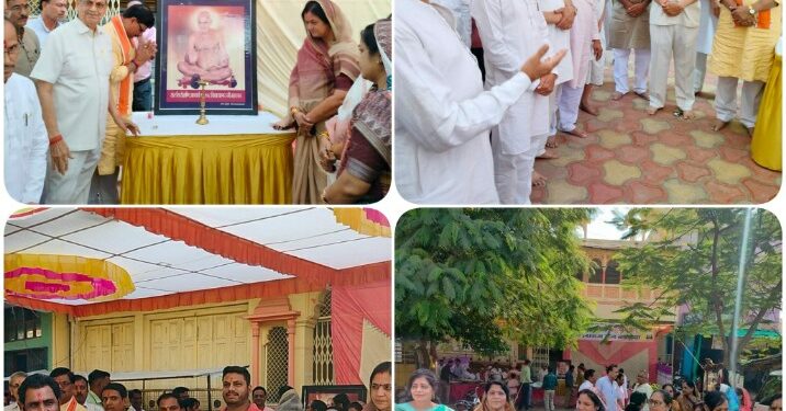 *आचार्य श्री विद्यासागर जी महाराज के 77 वें जन्म महोत्सव पर नगर में प्रारंभ हुआ दो दिवसीय आयोजन*