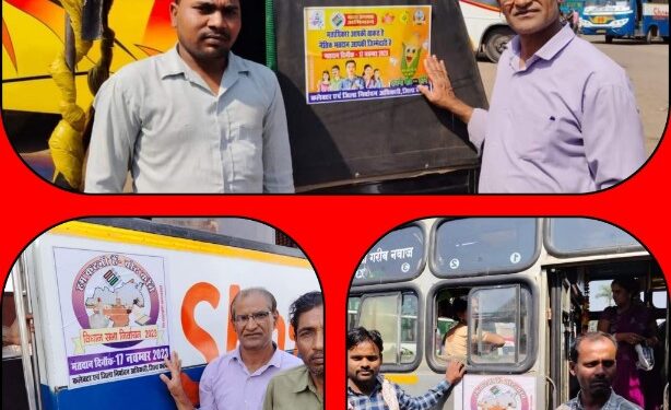 बस एवं आटो रिक्शा के माध्यम से दिया जा रहा मतदान का संदेश