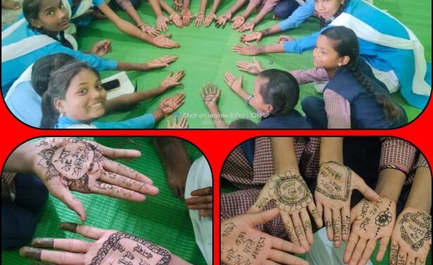 छात्राओं ने मेहंदी के माध्यम से दिया मतदाता जागरूकता का संदेश मेहंदी के माध्यम से मतदाताओं को मतदान के लिए किया प्रेरित