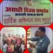 *असाटी समाज दिवस पर शत प्रतिशत मतदान करने, पर्यावरण संरक्षण, स्वच्छ कटनी और निर्धन बाल प्रतिभाओं को शिक्षित करने मदद का लिया संकल्प*