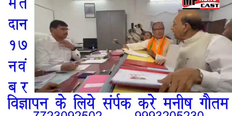 मुख्यमंत्री शिवराज सिंह चौहान ने बुधनी से नामांकन दाखिल किया, छटवीं बार लड रहे हैं बुधनी से विधानसभा चुनाव