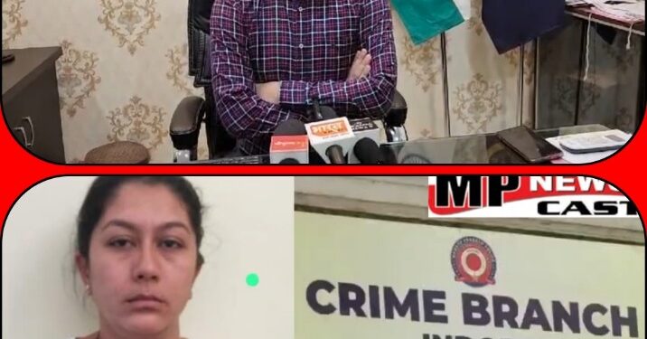 जीरा एक्सपोर्ट करने के नाम पर 1 करोड़ की धोखाधड़ी; 15 बैंक खातों मे डलवाई रकम, गुजरात की महिला गिरफ्तार, देखें VIDEO